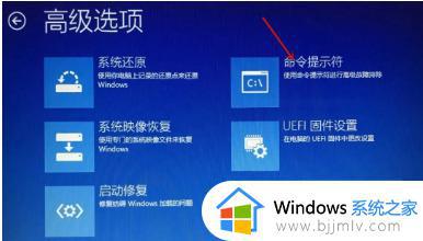 windows没有成功启动怎么办_windows无法启动成功如何解决