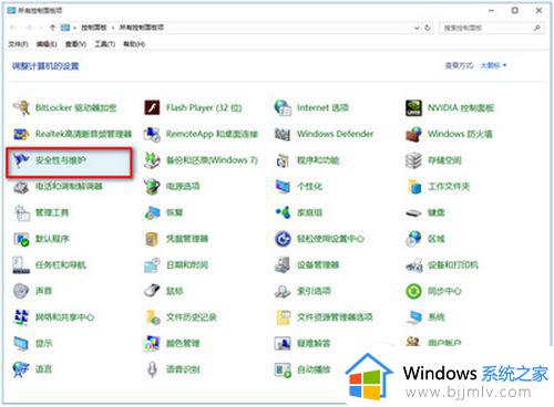 windows老提示防火墙已关闭怎么解决_windows关闭防火墙后一直弹出通知怎么处理