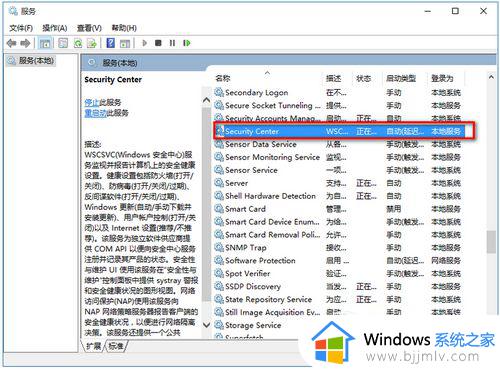 windows老提示防火墙已关闭怎么解决_windows关闭防火墙后一直弹出通知怎么处理