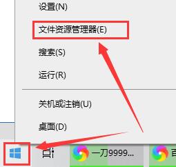 一刀9999亿在哪里卸载_一刀9999亿的彻底卸载教程