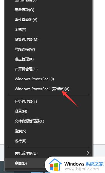 win10查看激活命令方法_win10激活命令查询命令是什么