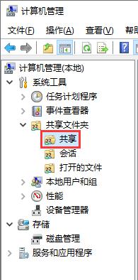 win10查看局域网共享文件夹怎么操作_win10如何查看局域网共享文件夹