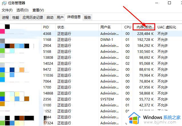 win10查看快捷键占用怎么查看 win10如何查看快捷键占用