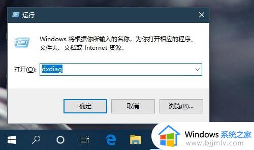 win10查看主板型号命令教程_win10如何使用命令查看主板型号