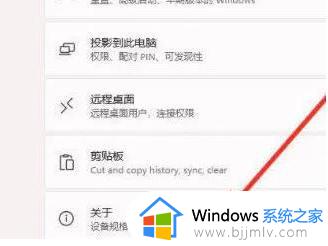 win11右键卡死转圈怎么办_win11右键转圈卡死修复方法