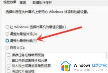 win11右键卡死转圈怎么办_win11右键转圈卡死修复方法