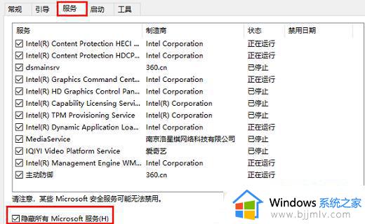 win10程序最小化后打不开怎么办_win10如何处理程序最小化后打不开