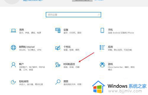 win10打不出来中文怎么修复_win10输入不了中文怎么办