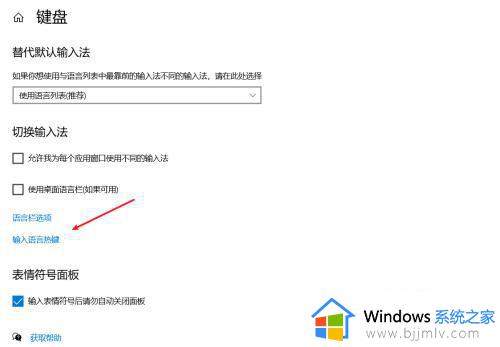 win10打不出来中文怎么修复_win10输入不了中文怎么办