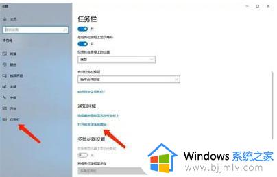 win10打开便签如何操作_win10电脑便签在哪里