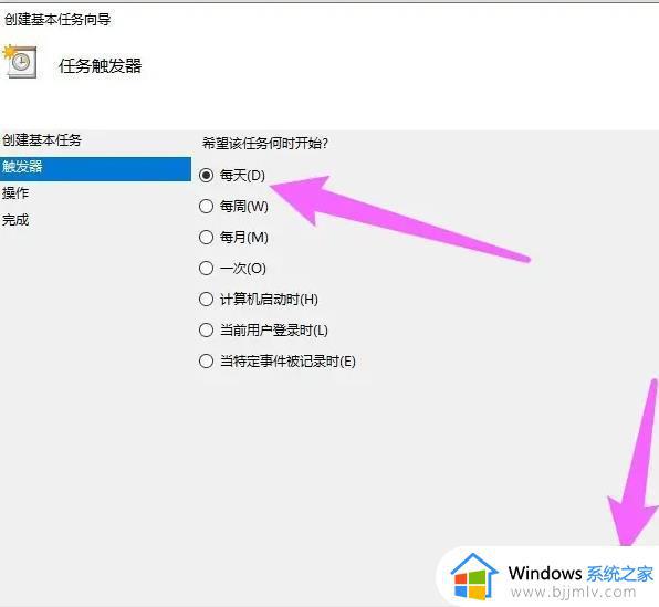 电脑设置自动关机win10怎么设置_win10如何给电脑设置自动关机