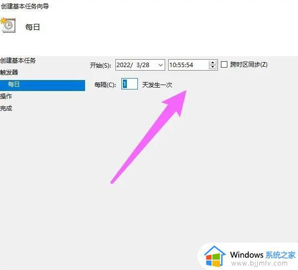 电脑设置自动关机win10怎么设置_win10如何给电脑设置自动关机