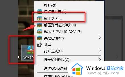 win10打开红警2黑屏只有声没画面怎么办_win10红警2黑屏有声音如何处理