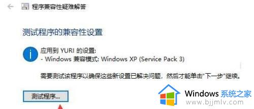 win10打开红警2黑屏只有声没画面怎么办_win10红警2黑屏有声音如何处理