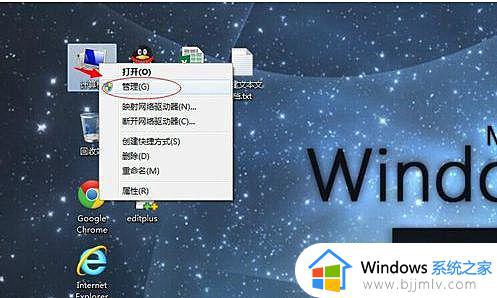 win70x00004005无法连接到打印机怎么办 win7错误代码0x00004005连接不了打印机怎么处理