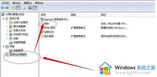 win70x00004005无法连接到打印机怎么办_win7错误代码0x00004005连接不了打印机怎么处理