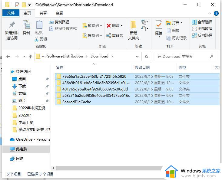 电脑更新不了win10系统怎么办_win10更新失败的解决方法