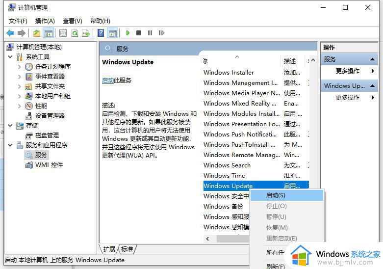 电脑更新不了win10系统怎么办_win10更新失败的解决方法