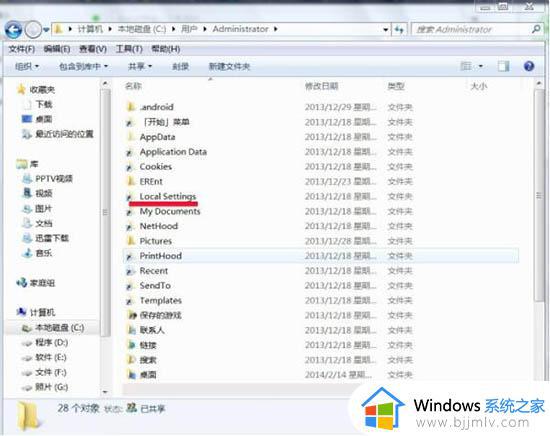 win7c盘清理临时文件怎么操作_win7电脑如何清理c盘临时文件