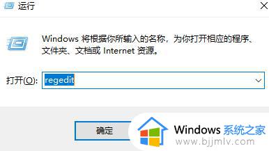 电脑护眼绿色模式怎么设置win10_win10如何设置绿色护眼模式