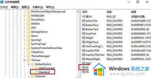 电脑护眼绿色模式怎么设置win10_win10如何设置绿色护眼模式