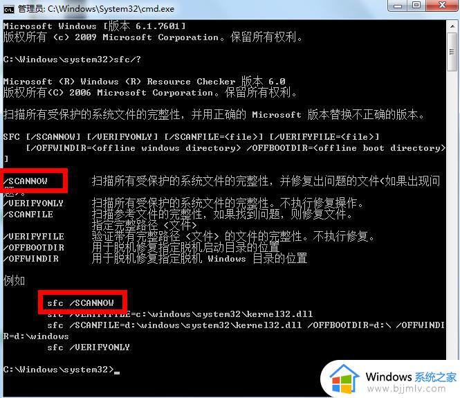 windows7怎么进入修复模式_windows7开机如何进入修复模式