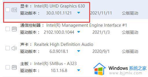 windows7怎么更新显卡驱动_windows7系统更新显卡驱动程序的方法