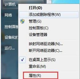 windows7怎么更新显卡驱动_windows7系统更新显卡驱动程序的方法