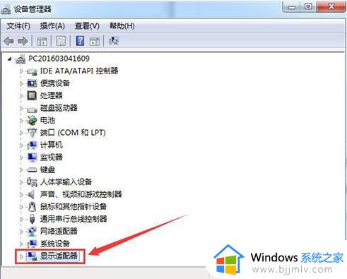 windows7怎么更新显卡驱动_windows7系统更新显卡驱动程序的方法