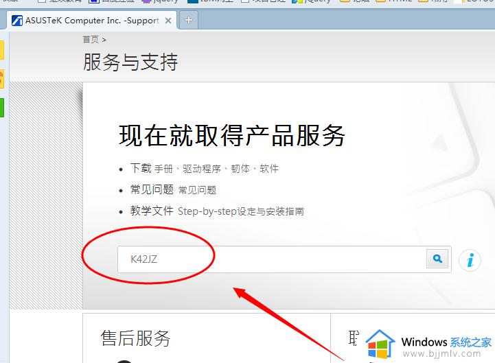 win7安装蓝牙驱动教程_win7怎么安装蓝牙驱动