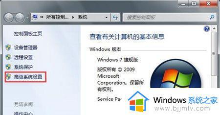 win7打开exe文件已停止工作怎么办_win7电脑打开exe文件弹出停止工作如何处理