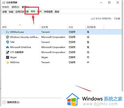 windows开机无法输入密码怎么办_windows电脑开机不能输入密码如何解决