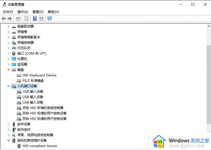 windows蓝牙不见了怎么办_windows没有蓝牙如何解决