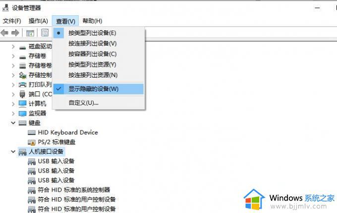 windows蓝牙不见了怎么办_windows没有蓝牙如何解决