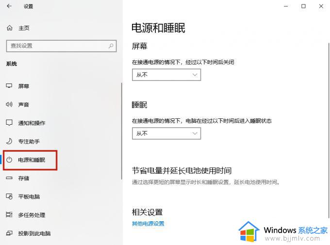 windows蓝牙不见了怎么办_windows没有蓝牙如何解决