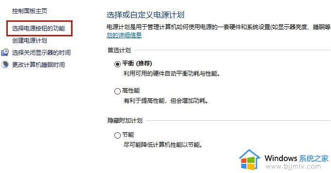 windows蓝牙不见了怎么办_windows没有蓝牙如何解决