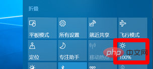 windows亮度调节怎么操作_windows电脑如何调节亮度