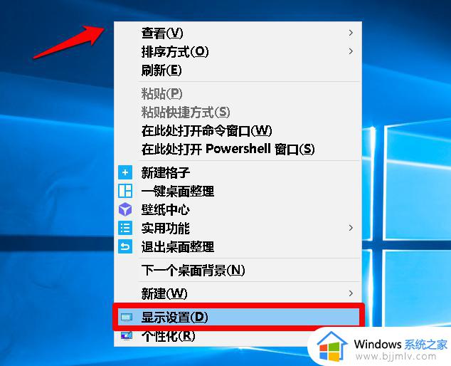 windows亮度调节怎么操作_windows电脑如何调节亮度