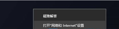 windows没有wifi图标怎么办_windows不显示wifi图标如何解决