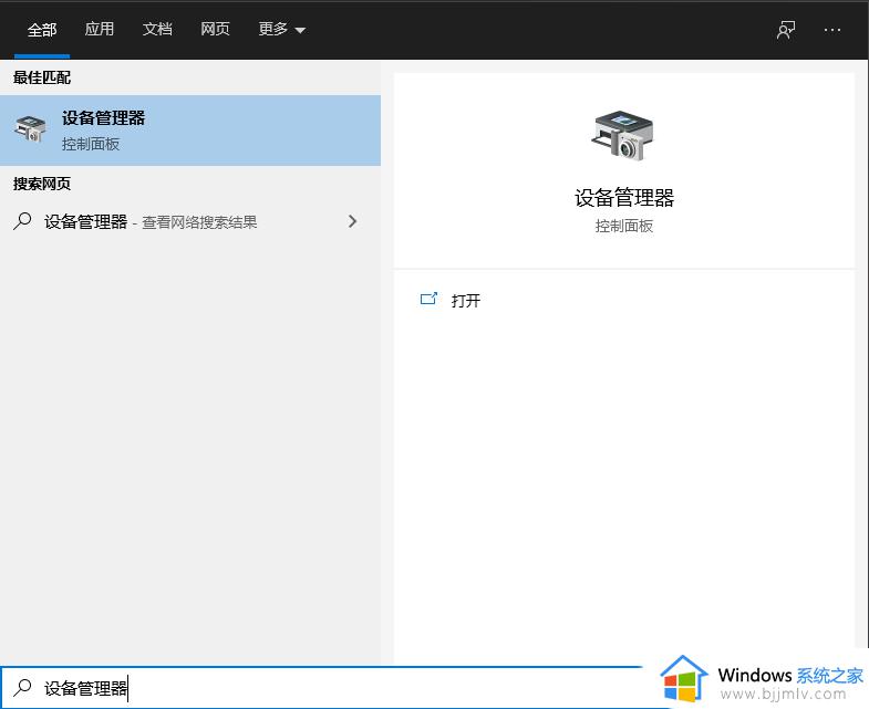 windows没有wifi图标怎么办_windows不显示wifi图标如何解决