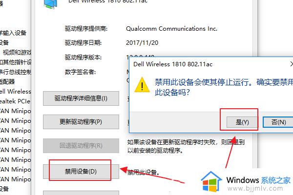 windows没有wifi图标怎么办_windows不显示wifi图标如何解决