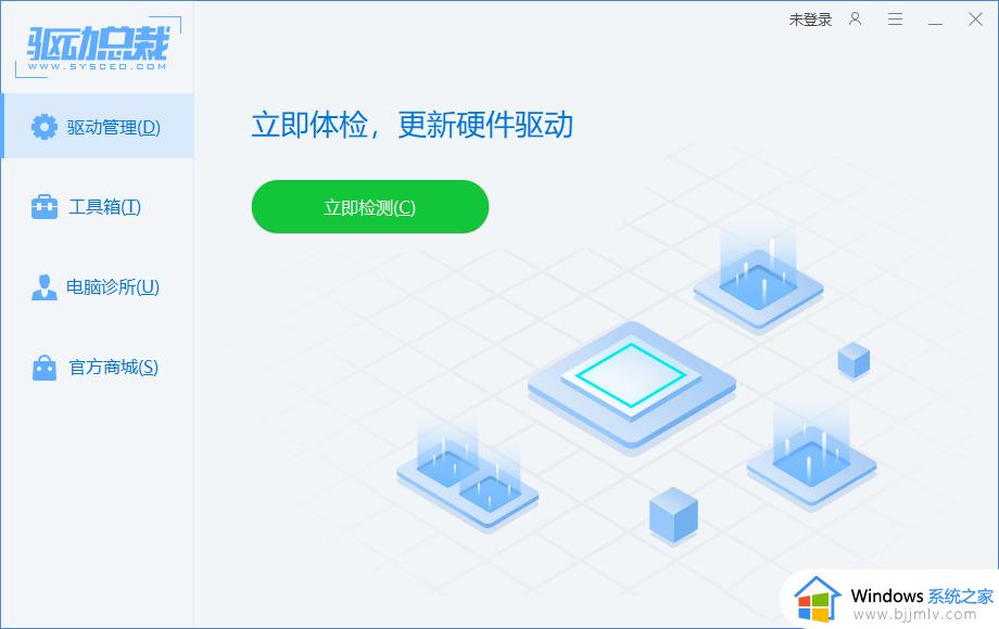 windows没有wifi图标怎么办_windows不显示wifi图标如何解决