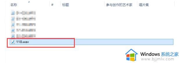 微信消息声音大小怎么设置_微信提示音大小的调节步骤