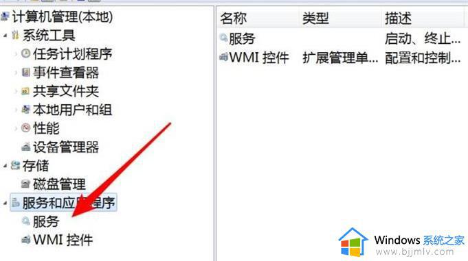 win10打印机错误无法打印怎么处理_win10打印机打印不了显示状态错误如何解决