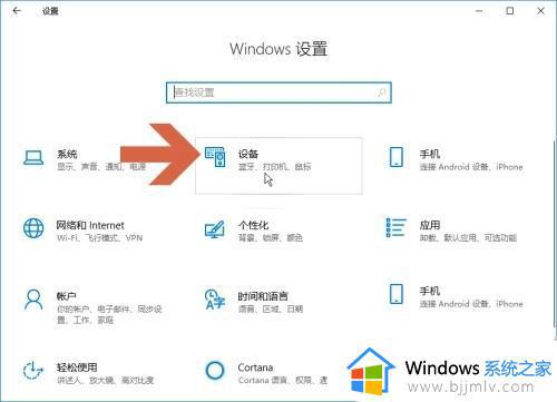 win10打印机任务在哪里_win10如何查看打印机任务