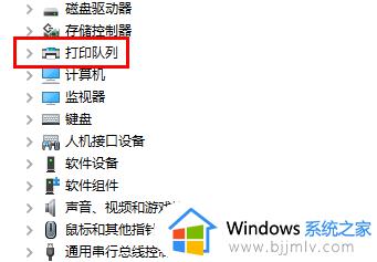 win10打印机脱机了怎么重新连接_win10打印机脱机了重新连接方法