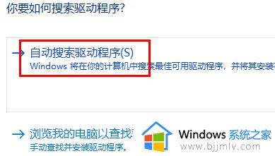 win10打印机脱机了怎么重新连接_win10打印机脱机了重新连接方法