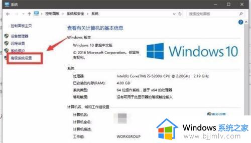 win10打印机远程过程调用失败怎么办_win10远程调用打印机失败如何解决