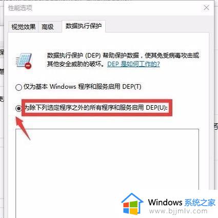 win10打印机远程过程调用失败怎么办_win10远程调用打印机失败如何解决