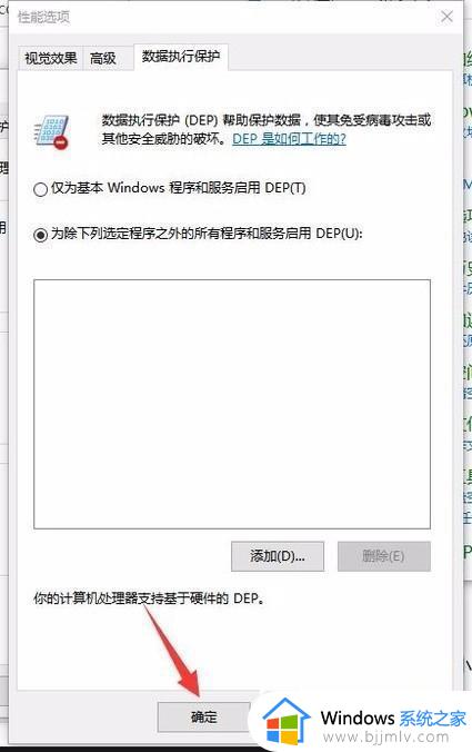 win10打印机远程过程调用失败怎么办_win10远程调用打印机失败如何解决